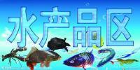 國(guó)際/國(guó)內(nèi)貿(mào)易中的廣告設(shè)計(jì) 企博網(wǎng)企業(yè)博客的分類商機(jī)解析