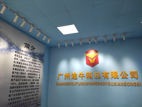 攜手共贏 誠邀電商貿易商及國內代理合作，共創高品質定制新篇章